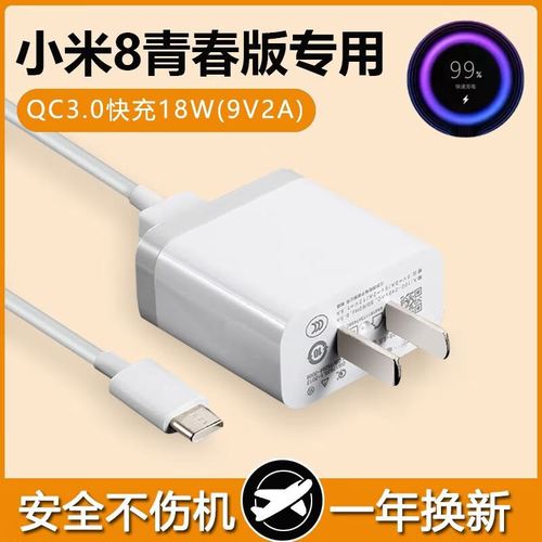 小米青春版8什么时候上市的，小米青春版8什么时候上市的呢？