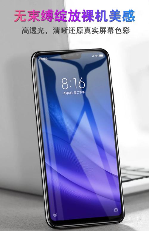 小米青春版8什么时候上市的，小米青春版8什么时候上市的呢？-第4张图片-优品飞百科