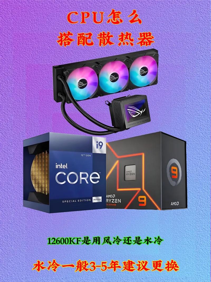 台式电脑散热器怎么用，台式电脑散热器怎么安装方法-第1张图片-优品飞百科