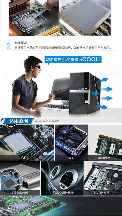 台式电脑散热器怎么用，台式电脑散热器怎么安装方法-第2张图片-优品飞百科