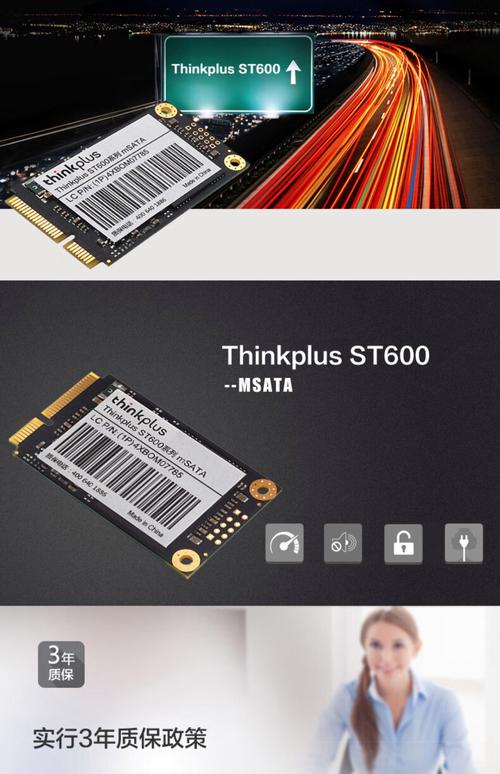 联想k2450硬盘什么接口，联想k2450固态硬盘接口型号？-第2张图片-优品飞百科