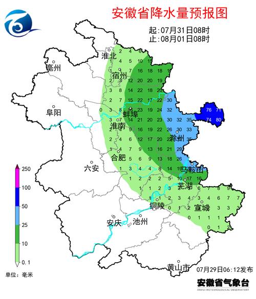 芜湖15天天气预报？芜湖15天天气预报查询百度？-第2张图片-优品飞百科
