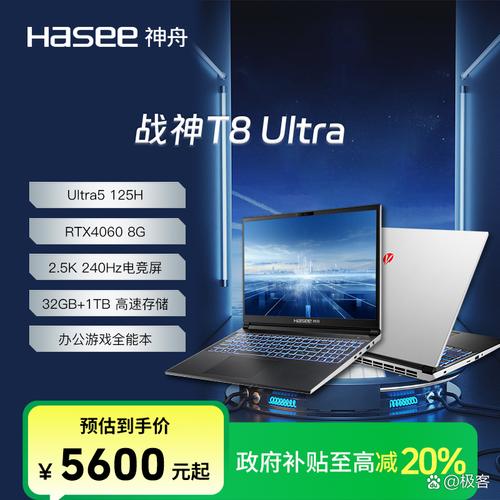 神舟战神为什么那么便宜，为什么不买神舟战神？-第4张图片-优品飞百科