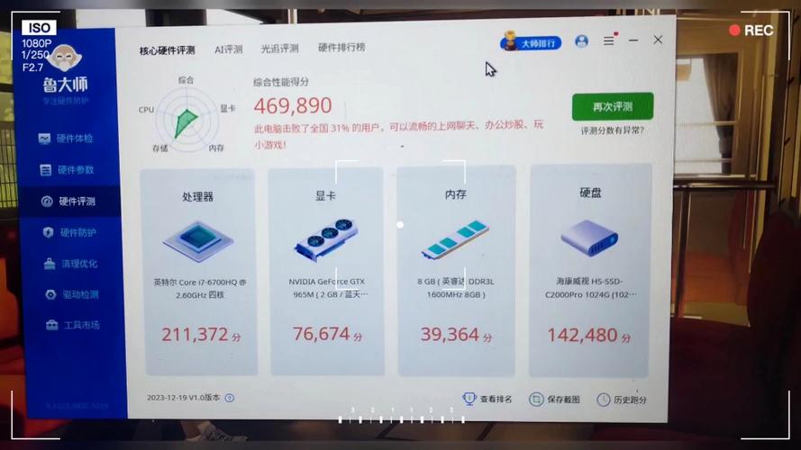 神舟战神为什么那么便宜，为什么不买神舟战神？-第5张图片-优品飞百科