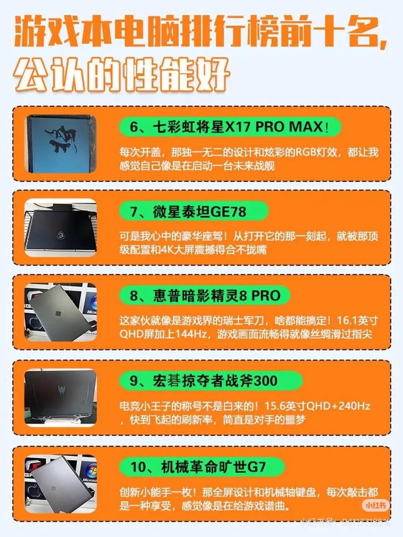 神舟战神为什么那么便宜，为什么不买神舟战神？-第6张图片-优品飞百科