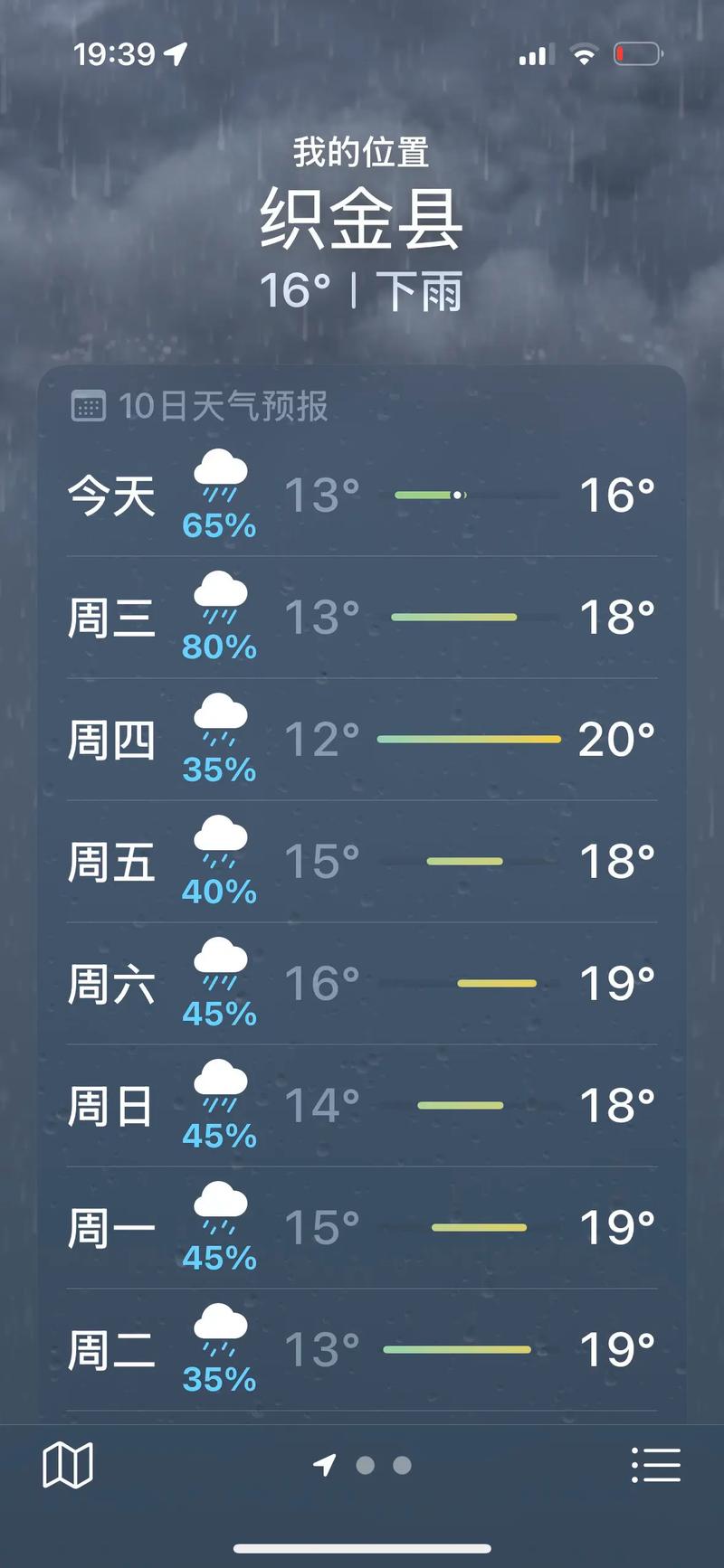 平凉天气预报15天？平凉天气预报15天查询？