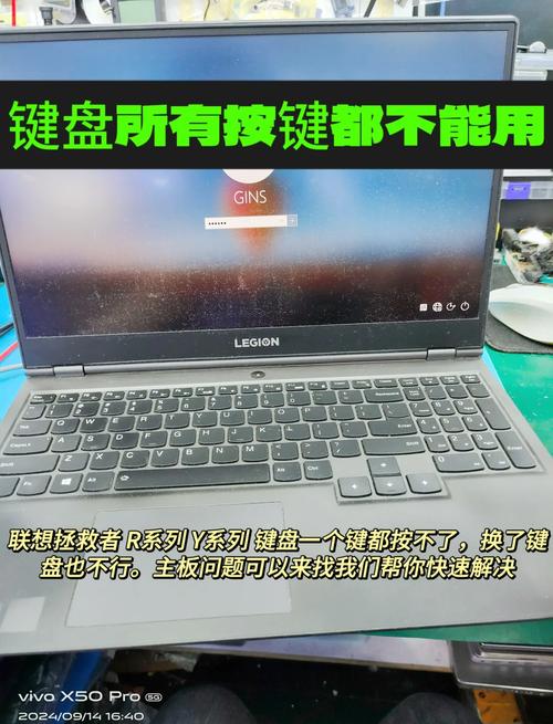 笔记本键盘个别按键失灵怎么修复?笔记本键盘个别键位失灵修复小技巧?-第2张图片-优品飞百科 笔记本键盘个别按键失灵怎么修复?笔记本键盘个别键位失灵修复小技巧?-第2张图片-优品飞百科
