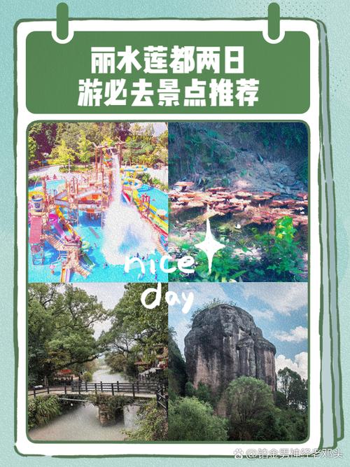 南尖岩天气预报，南尖岩海拔多少米-第1张图片-优品飞百科