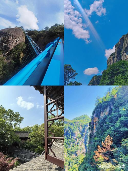 南尖岩天气预报，南尖岩海拔多少米-第2张图片-优品飞百科