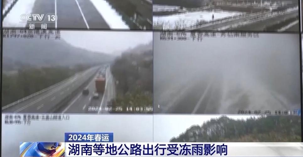 南尖岩天气预报，南尖岩海拔多少米-第5张图片-优品飞百科