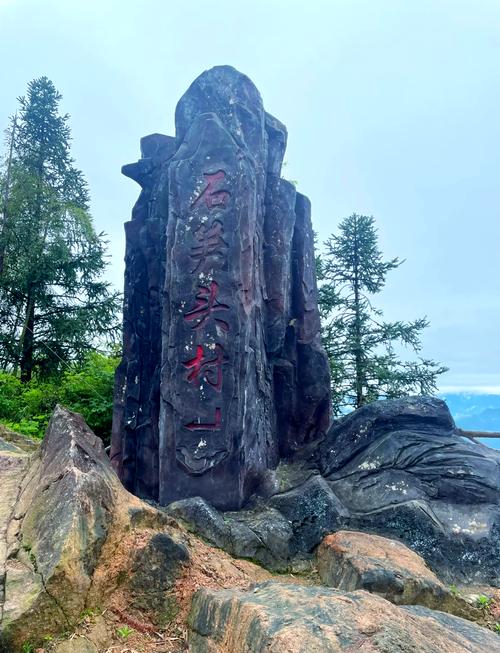 南尖岩天气预报，南尖岩海拔多少米-第6张图片-优品飞百科