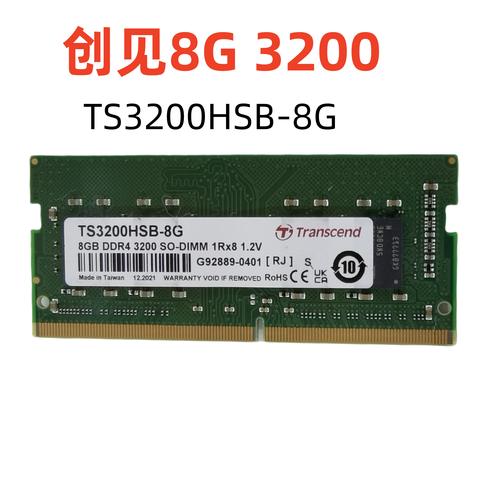 内存条能不能一张4g和一张8g，内存条可以一个4g一个16g吗？-第2张图片-优品飞百科