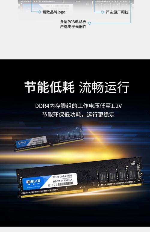 内存条能不能一张4g和一张8g，内存条可以一个4g一个16g吗？-第3张图片-优品飞百科