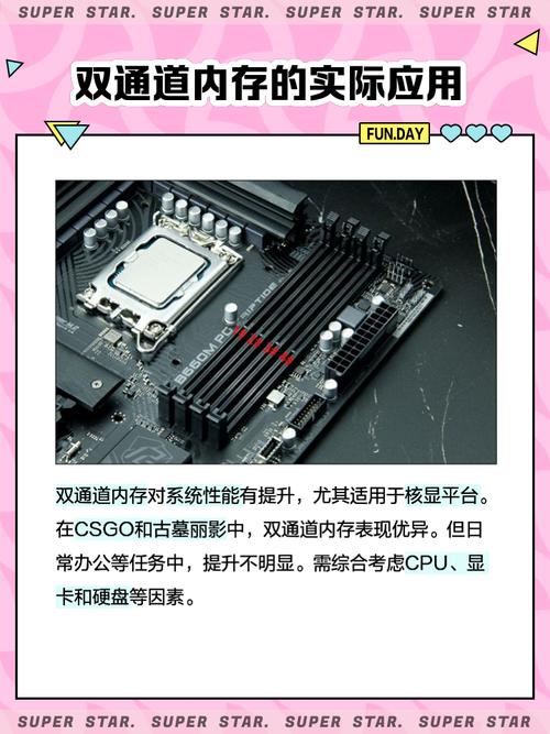 内存条能不能一张4g和一张8g，内存条可以一个4g一个16g吗？-第4张图片-优品飞百科