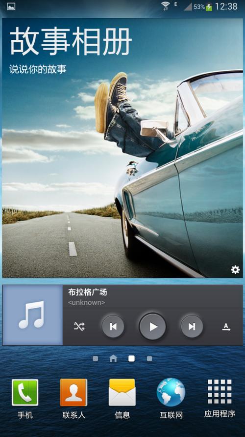 三星mega功能，三星megaplus？-第4张图片-优品飞百科