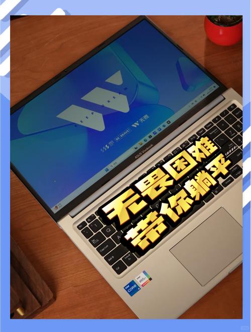 华硕无畏16值得入手吗，华硕无畏15值得买吗？-第3张图片-优品飞百科