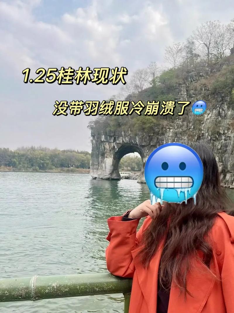 天气预报桂林，天气预报桂林一周？