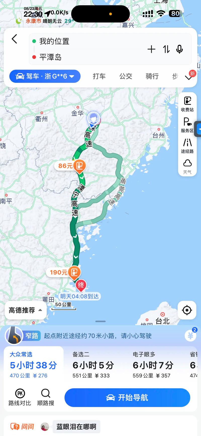 石牌天气预报，石吀天气-第4张图片-优品飞百科