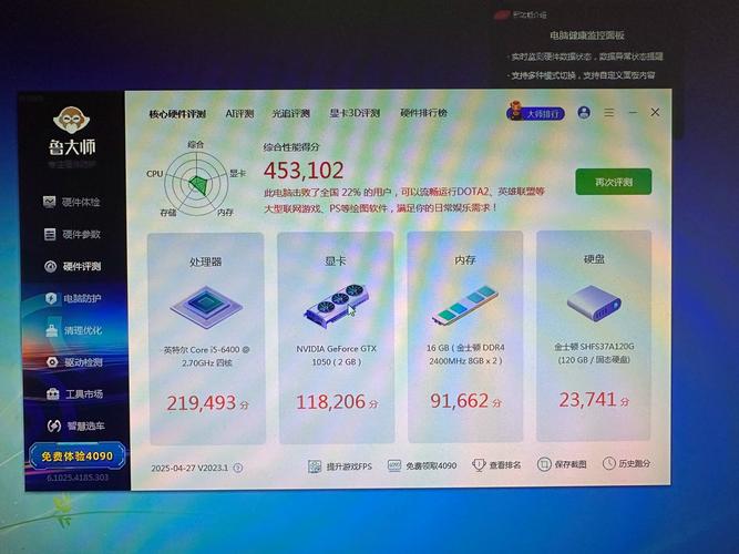 p8400性能相当于什么cpu，p8400cpu 哪年出的-第2张图片-优品飞百科
