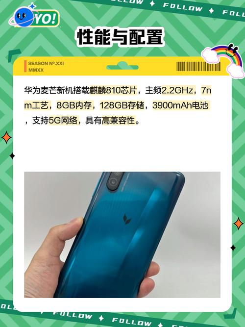 华为麦芒7是什么屏幕，华为麦芒7是什么屏幕的-第2张图片-优品飞百科