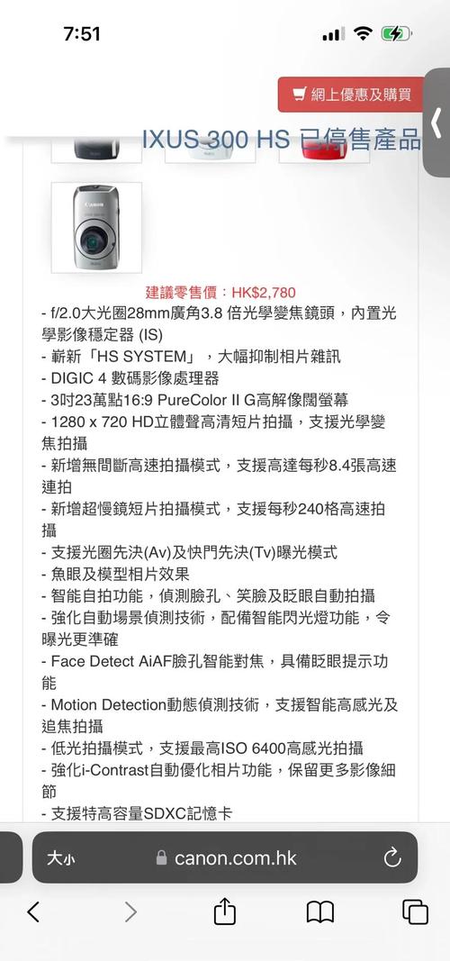 佳能ixus130多重？canon佳能 ixus 130？-第5张图片-优品飞百科