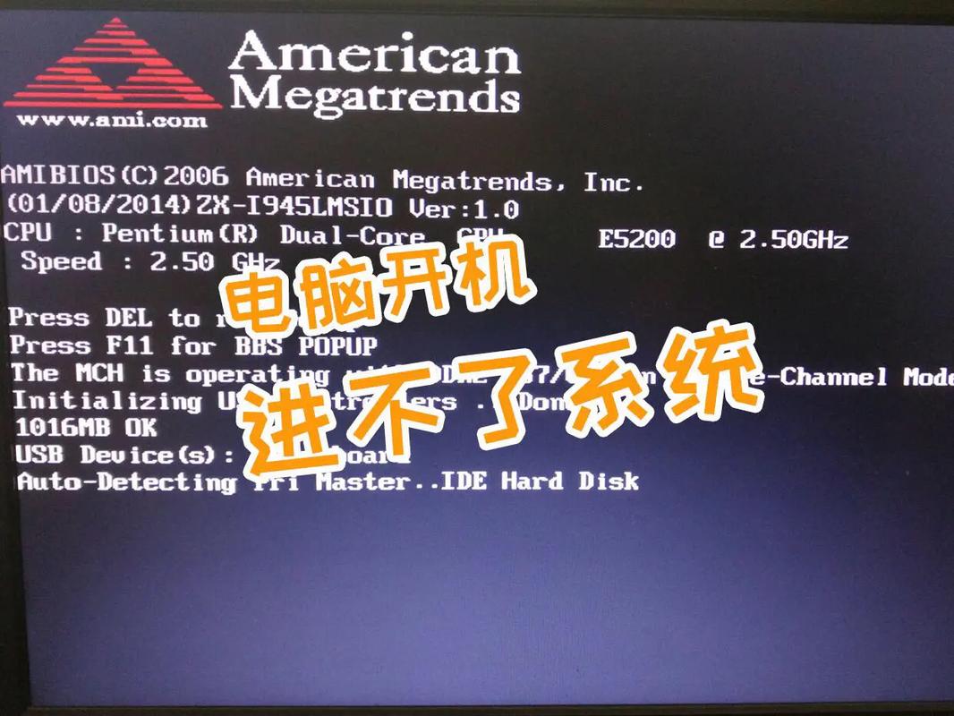 电脑进入bios怎么退出来，进去bios后怎么退出？-第3张图片-优品飞百科