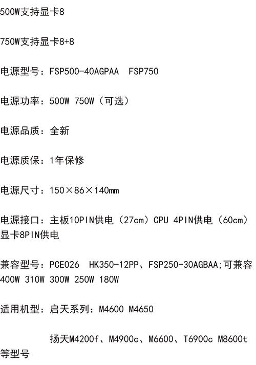 联想y550a支持最大内存容量，联想y560最大内存-第4张图片-优品飞百科