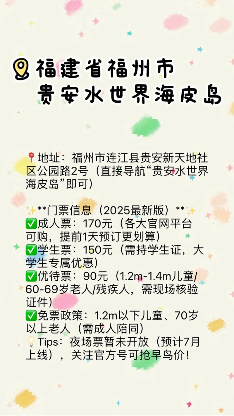 晋安区天气预报，晋安区天气预报最新？-第1张图片-优品飞百科