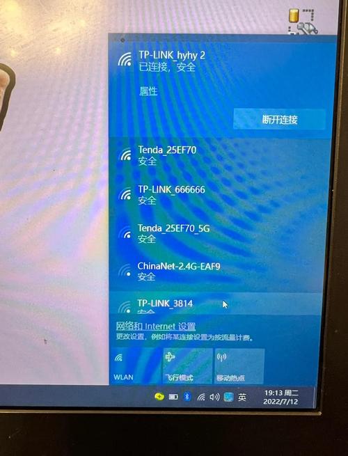 wifi网络不可用怎么解决？wifi网络不可用是咋回事？-第3张图片-优品飞百科