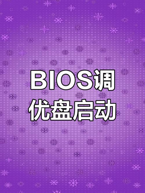 联想电脑进入bios方法u盘启动？联想电脑怎么进去bios从优盘启动？