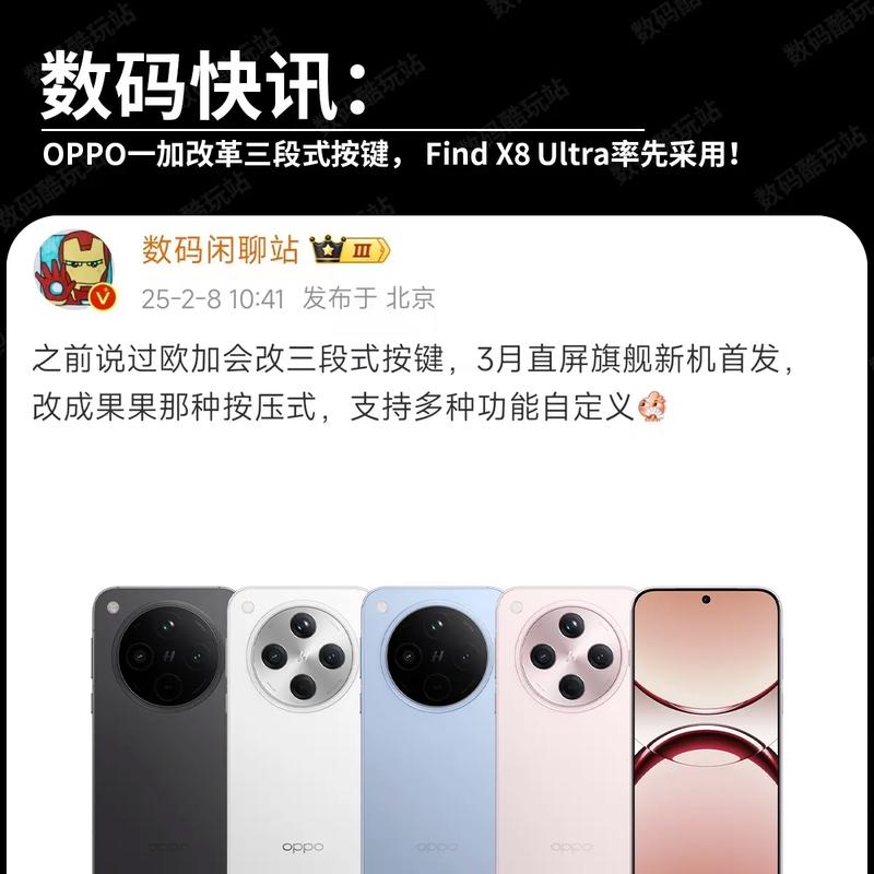 一加11什么配置？一加 11？-第4张图片-优品飞百科