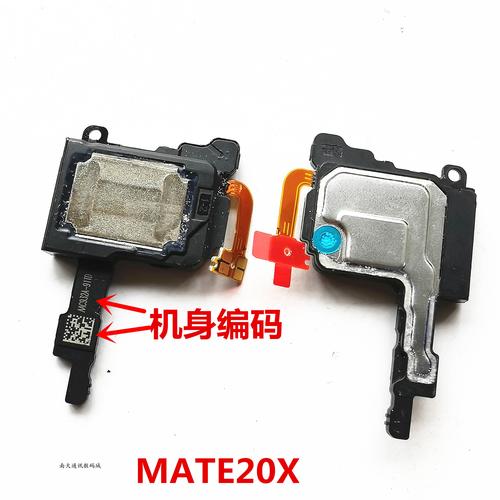 华为mate20和mate50的屏幕对比，mate20屏幕跟什么手机差不多？-第3张图片-优品飞百科