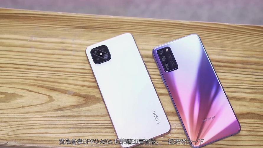 oppoa92s8+256多少钱，oppoa92s费用多少钱一台-第2张图片-优品飞百科