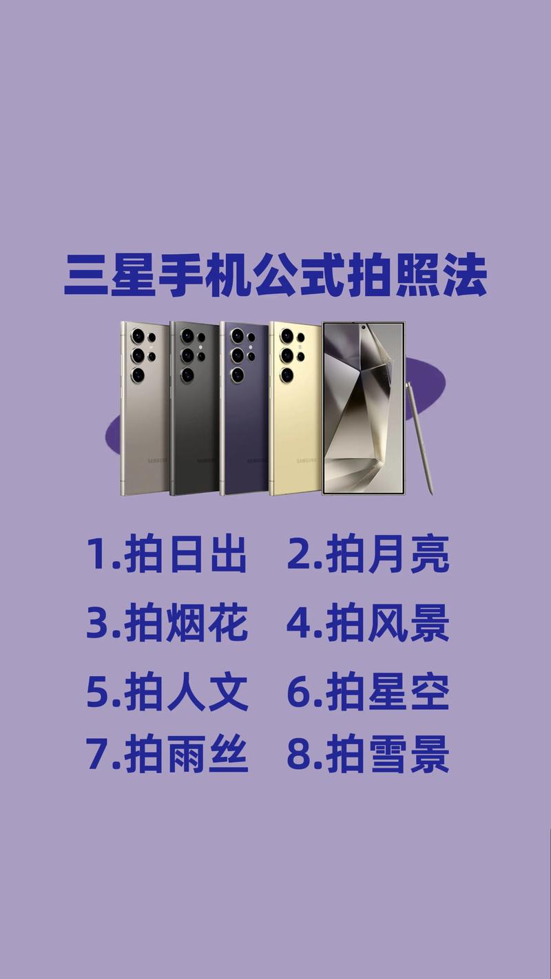 三星s600使用方法,三星s6怎么用-第2张图片-优品飞百科 三星s600使用方法,三星s6怎么用-第2张图片-优品飞百科
