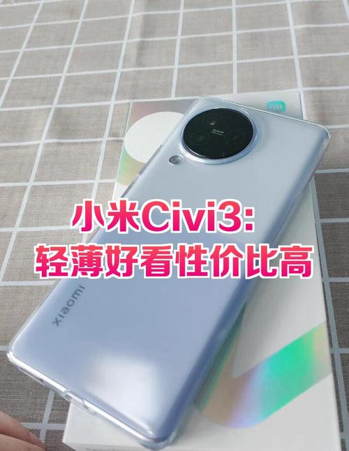 小米civi3电池耐用吗，小米civi能用几年？-第2张图片-优品飞百科