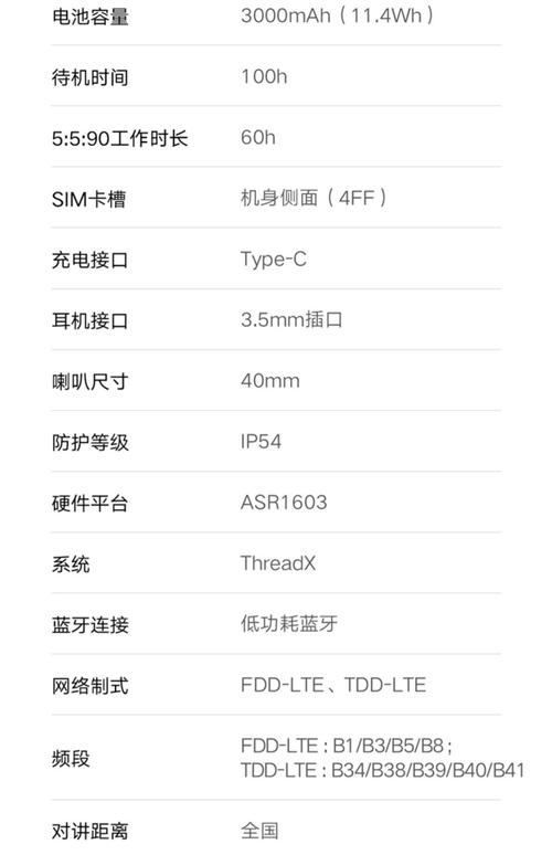 小米civi3电池耐用吗，小米civi能用几年？-第3张图片-优品飞百科