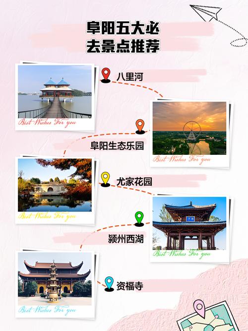 安徽省阜阳市颍上县天气预报，安徽省阜阳市颍上县天气预报多少度？-第2张图片-优品飞百科