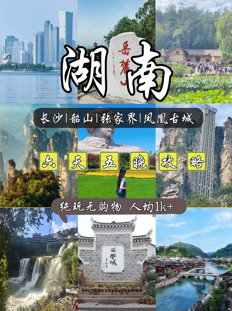 岳阳楼天气预报？岳阳楼天气预报今天？-第4张图片-优品飞百科
