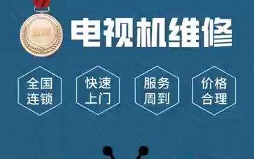 太原三星售后网点查询，太原三星售后服务维修中心？-第4张图片-优品飞百科