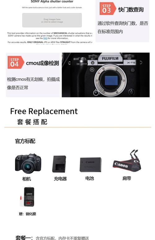 佳能微单r5和r6的区别，佳能微单r与r6谁更值得拥有-第2张图片-优品飞百科