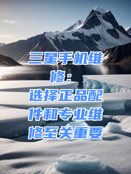 三星授权服务中心是售后吗，三星官方授权售后？