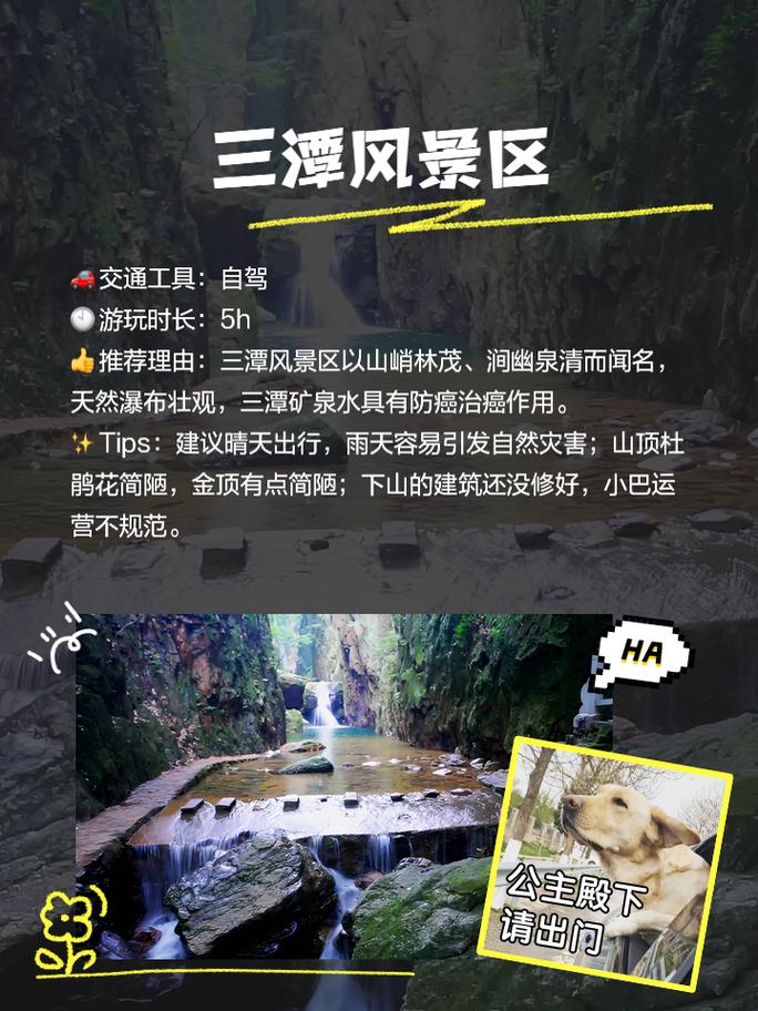 广水天气预报15天气报，广水天气预报一周7天-第3张图片-优品飞百科