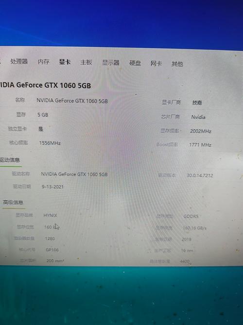 gtx10605g显卡怎么样，nvidiagtx10605g显卡怎么样？-第2张图片-优品飞百科