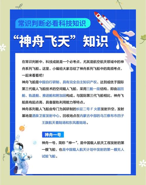 神舟很容易翻船吗，神舟会不会翻船-第2张图片-优品飞百科