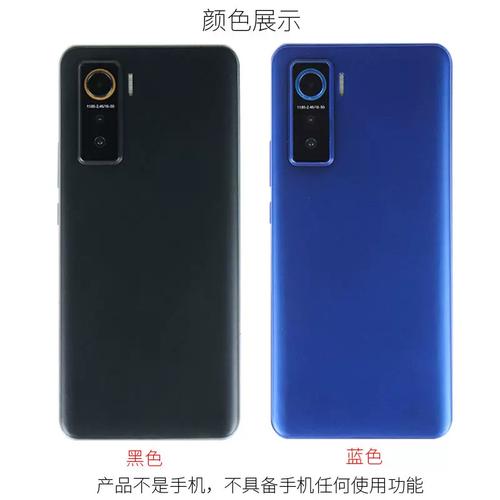 iqoopro屏幕刷新率多少hz，iqoopro5g多少hz刷新率-第3张图片-优品飞百科