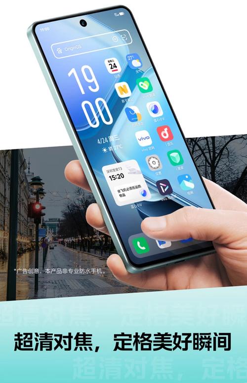 iqoopro屏幕刷新率多少hz，iqoopro5g多少hz刷新率-第4张图片-优品飞百科