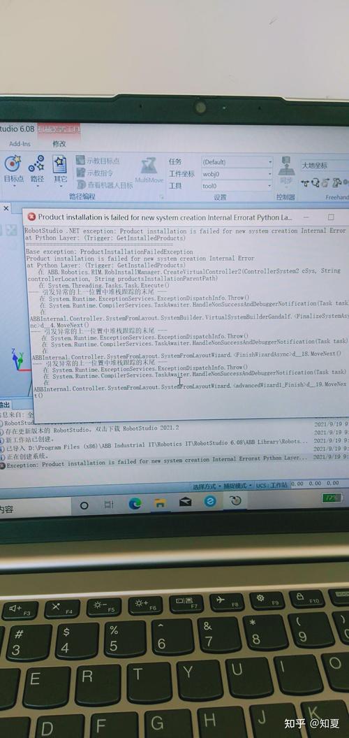robotstudio电脑配置要求，robotstudio对电脑配置要求？-第1张图片-优品飞百科