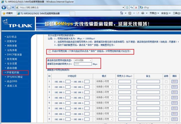 wifi怎么给别人限速？家里wifi怎么给别人限速？