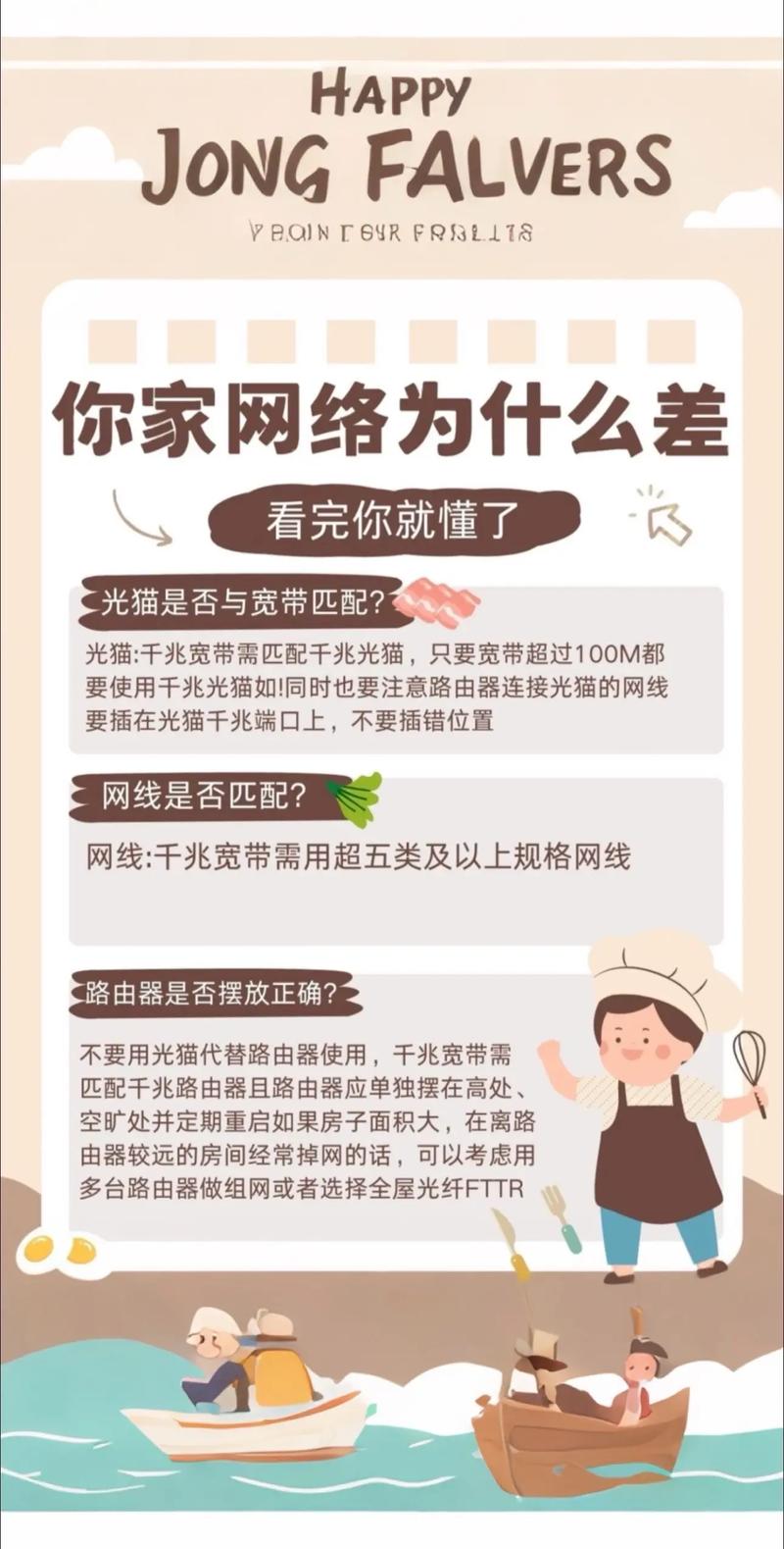 wifi怎么给别人限速？家里wifi怎么给别人限速？-第2张图片-优品飞百科