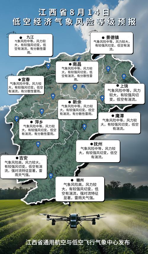 江西省吉安市天气预报，江西天气15天天气预报-第3张图片-优品飞百科